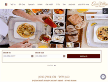 Tablet Screenshot of cnaan-village.co.il